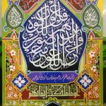 Enrichissez votre lexique en langue arabe en découvrant le top des 110 mots français d’origine arabe