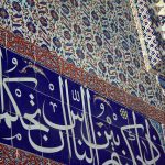 A propos de la langue arabe : un message-témoignage de Ismène, écrivaine et poétesse