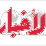 Cours d’arabe: Apprendre l’arabe des médias et de la presse