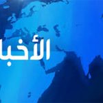 Cours d’arabe: Apprendre l’arabe des médias et de la presse