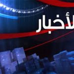 Comprendre l’arabe des médias et de la presse