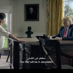 Fredonnez la chanson arabe «سَيِّدِي الرَّئِيسْ» et apprenez du lexique arabe