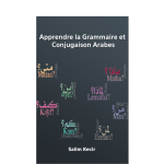 Apprendre la Grammaire et la Conjugaison Arabes (ebook à se procurer absolument!)