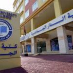 Le podcast arabe de la semaine: إِختِيَارُ مَدِينَةُ دُبَي كَأَفضَلِ مَدِينَةٍ فِي العَالَمِ العَرَبِي لِإِقَامَةِ الطُّلَّابِ