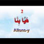 12 phrases arabes usuelles à connaître absolument