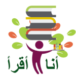 Apprendre à lire 3 mots arabes